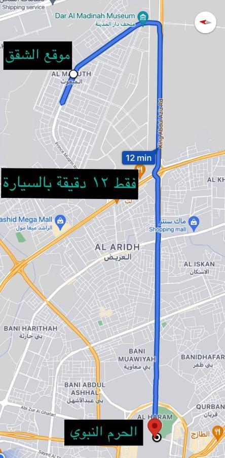 الروض للشقق المفروشه خاصة Медина Экстерьер фото